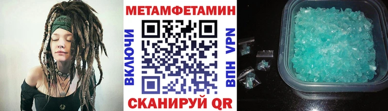 omg как зайти Валдай АМФЕТАМИН Premium