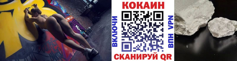 darknet Telegram  Валдай  КОКАИН Fish Scale  продажа наркотиков 