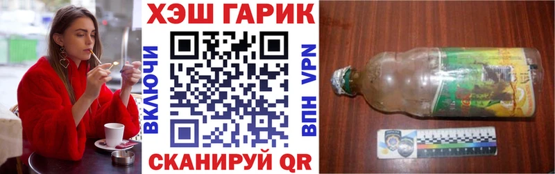ГАШИШ hashish Валдай