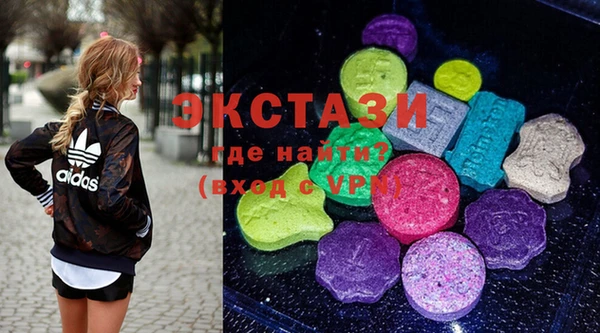 экстази Аркадак