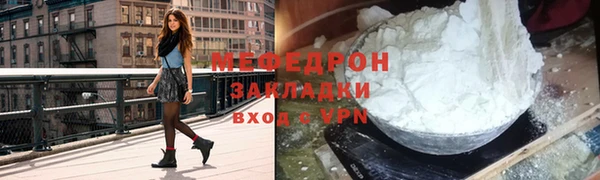 дживик Армянск