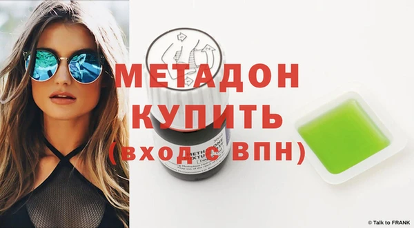 MESCALINE Арсеньев