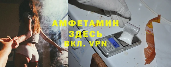 MESCALINE Арсеньев