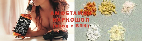 дживик Армянск