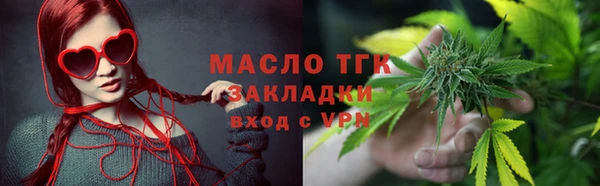 MESCALINE Арсеньев