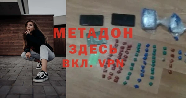 экстази Аркадак