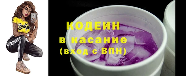 дживик Армянск