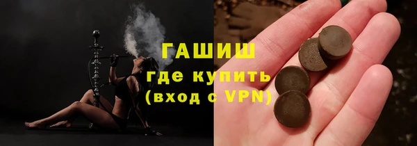 соль курить ск Алексеевка