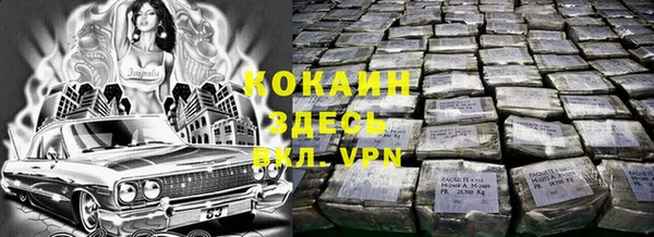 соль курить ск Алексеевка