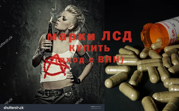 дживик Армянск