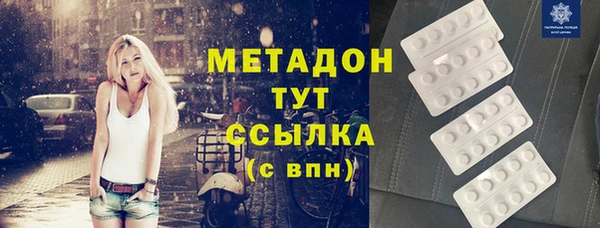 экстази Аркадак