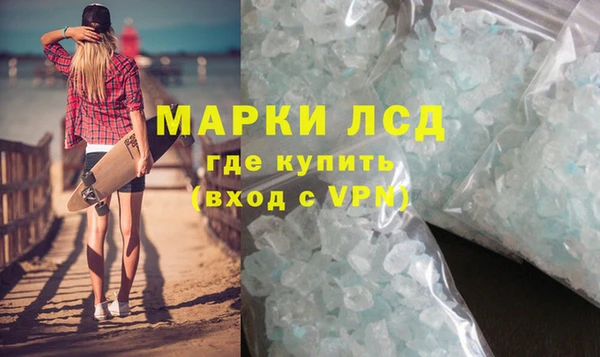 соль курить ск Алексеевка