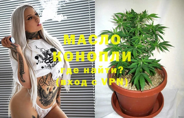 MESCALINE Арсеньев