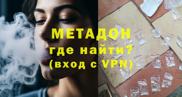 экстази Аркадак