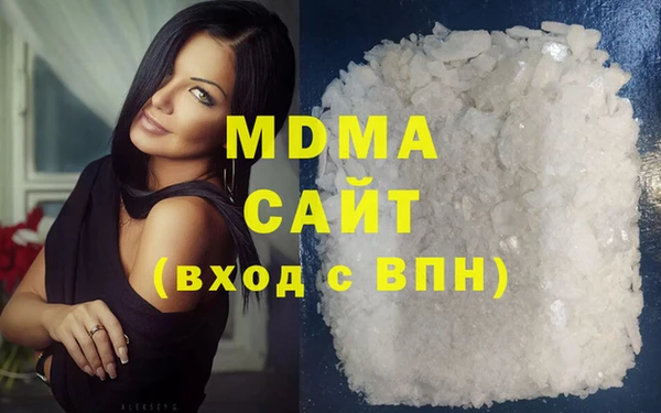 бутик Нягань