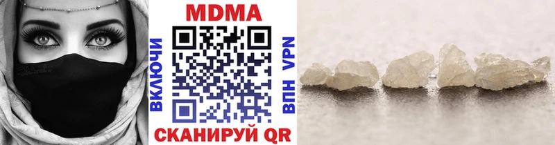 ссылка на мегу как войти  Валдай  MDMA crystal 