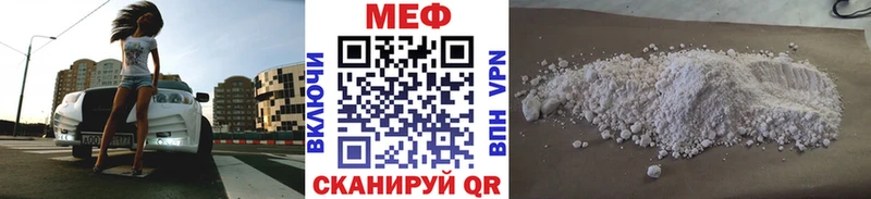 Мефедрон 4 MMC  Валдай 