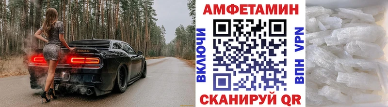 МЕТАМФЕТАМИН Methamphetamine Валдай