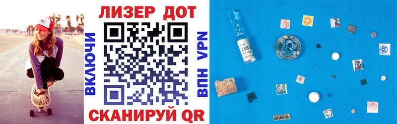 Марки NBOMe 1,8мг  Валдай 