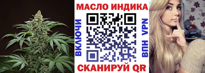 магазин  наркотиков  Валдай  ТГК концентрат 